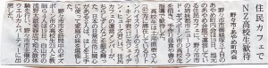 ayame