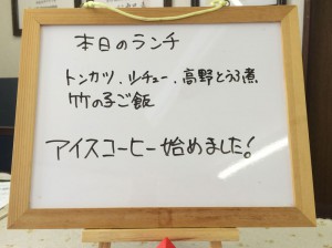 ayamelunch1